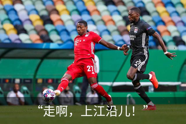 “走啊，上江沿儿！”