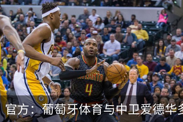 官方：葡萄牙体育与中卫爱德华多-夸雷斯马续约至2031年